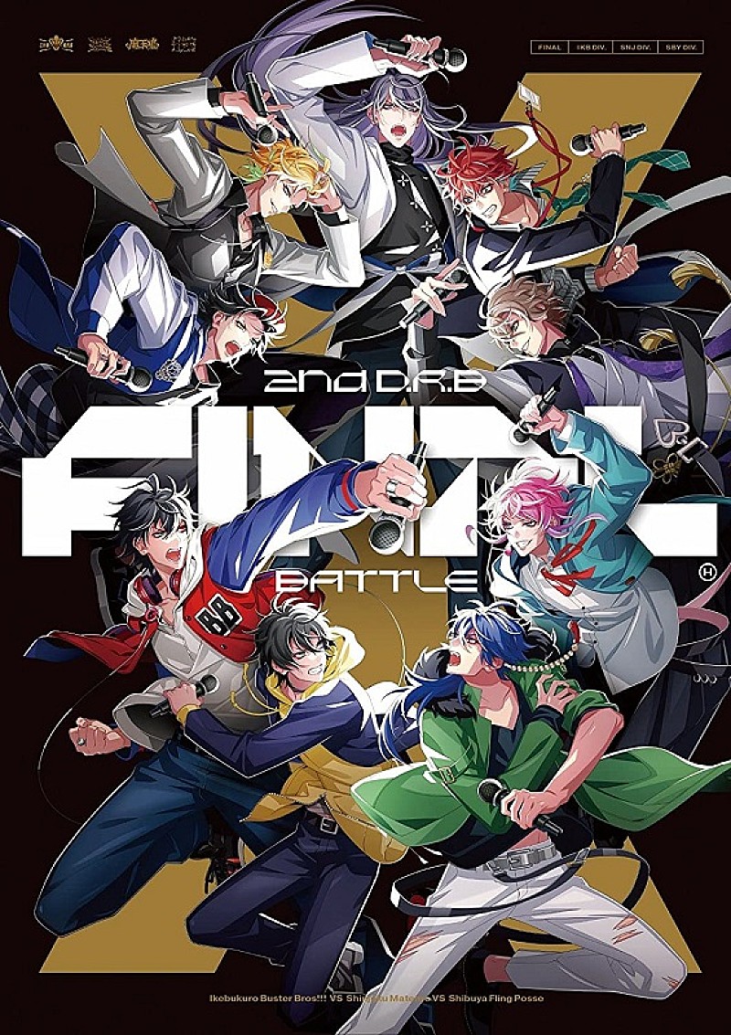 Ｂｕｓｔｅｒ　Ｂｒｏｓ！！！・麻天狼・Ｆｌｉｎｇ　Ｐｏｓｓｅ「【ビルボード】ヒプノシスマイク最新作『Buster Bros!!! VS 麻天狼 VS Fling Posse』が76,709枚を売り上げてALセールス首位」1枚目/1