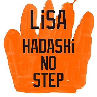 「【ビルボード】LiSA「HADASHi NO STEP」DLソング首位浮上、ALKALOID × Valkyrie／KAT-TUNがトップ10デビュー」