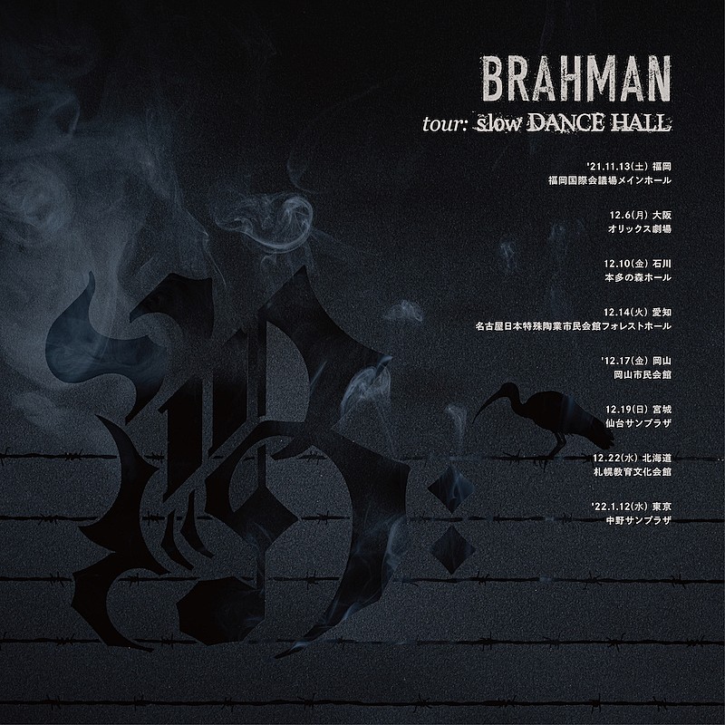 ＢＲＡＨＭＡＮ「」2枚目/3