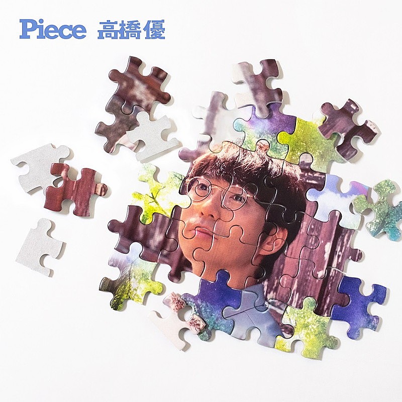 高橋優「配信シングル「Piece」」2枚目/3