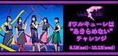 ワルキューレ「」4枚目/4