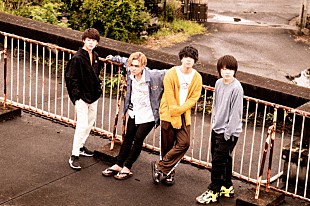 「Bye-Bye-Handの方程式、実話を織り混ぜた淡い青春ロックソング「ぷらねたりゅーむ」10/6配信リリース決定」