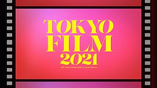 「millennium parade「Bon Dance」が【東京国際映画祭】フェスティバルソングに、予告編公開」