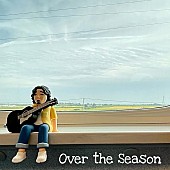 斉藤和義「斉藤和義、「赤いきつね緑のたぬき」の新CMソング「Over the Season」書き下ろし」1枚目/1