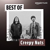 Creepy Nuts「」2枚目/2