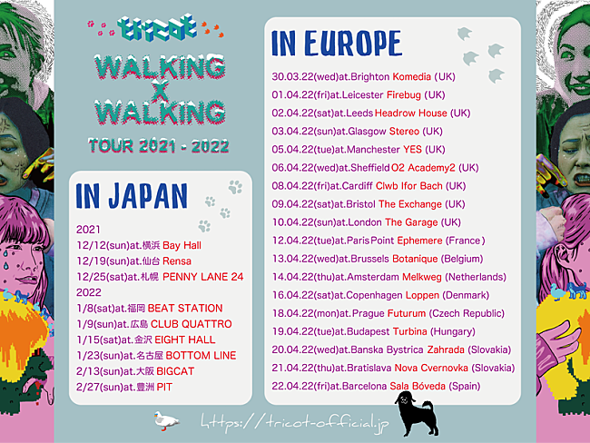 tricot「【WALKING × WALKING TOUR 2021年-2022年】」3枚目/3