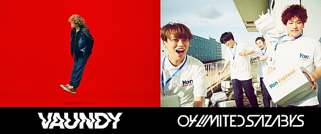 Vaundy「Vaundyと04 Limited Sazabysの2マンライブが日比谷野音で開催」1枚目/2