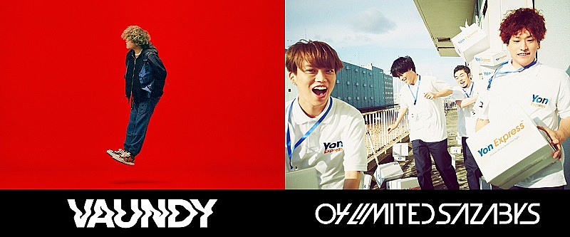 Vaundyと04 Limited Sazabysの2マンライブが日比谷野音で開催