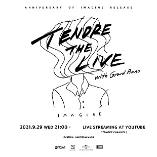 「TENDRE、新AL『IMAGINE』リリース記念生配信ライブ開催決定」