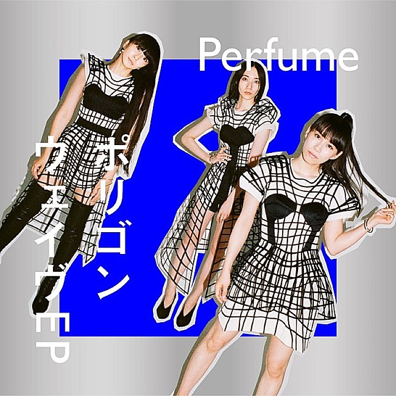 【ビルボード】Perfume『ポリゴンウェイヴEP』が27,974枚を売り上げてALセールス首位　『BTS, THE BEST』ミリオン突破