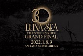 LUNA SEA「」2枚目/2