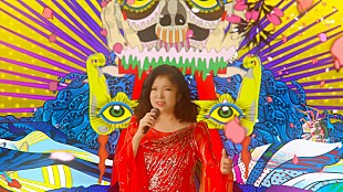 「八代亜紀「舟唄」の新MV公開、田名網敬一＆宇川直宏とコラボ」