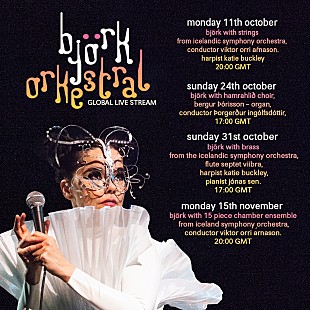 「＜10/13訂正＞ビョーク、ミュージシャン100名を引き連れるチャリティコンサート【Bjork Orkestral】生配信」