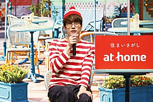 「坂口健太郎、ウォ－リ－の衣装で登場　「部屋探しは迷っちゃうタイプ」」