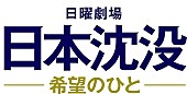 菅田将暉「」2枚目/3