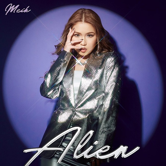 Ｍｅｉｋ「Meik、3か月ぶりニューシングル「Alien」配信リリース＆新ビジュアル公開」1枚目/2