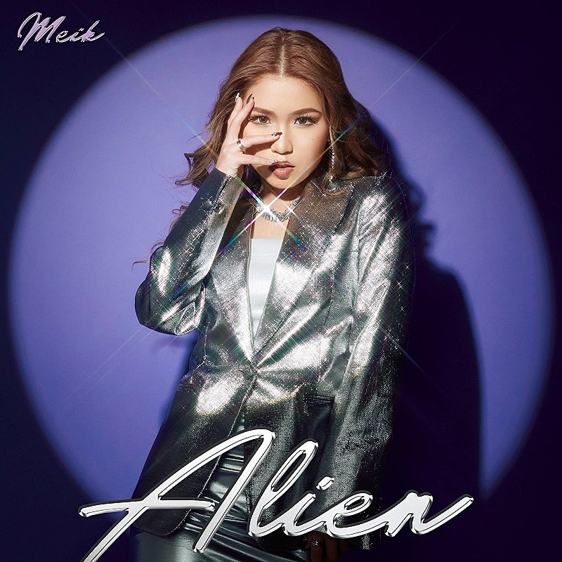 Ｍｅｉｋ「Meik、3か月ぶりニューシングル「Alien」配信リリース＆新ビジュアル公開」1枚目/2