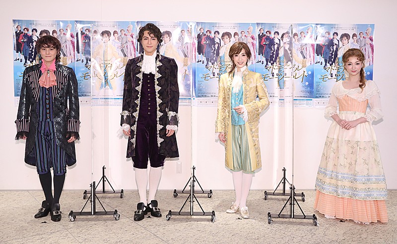 「明日海りお「短時間で人と仲良くなれる才能が欲しい」 華優希、明日海との久々の共演で「ドキドキ・ハクハク」」1枚目/1