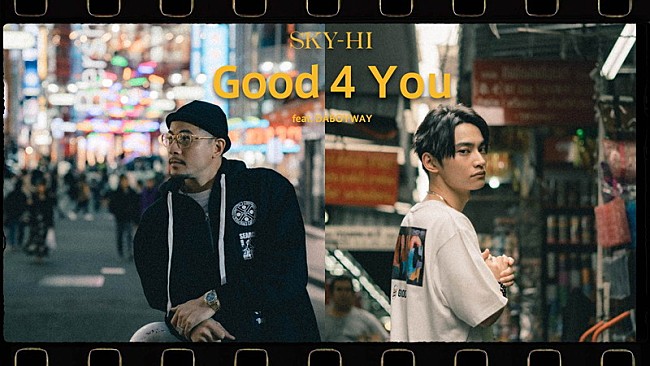 SKY-HI「SKY-HI、新ALからDABOYWAYコラボ楽曲「Good 4 You」先行配信決定」1枚目/5