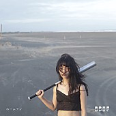 BBHF「配信シングル「ホームラン」」3枚目/3