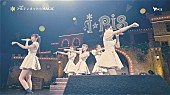 i☆Ris「」4枚目/8