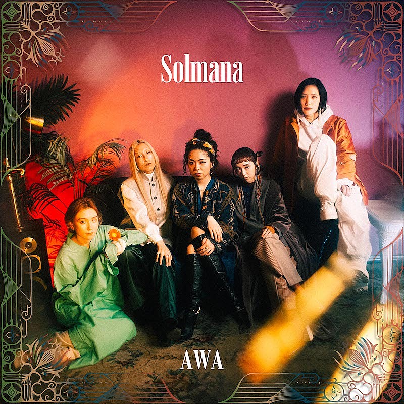 Ｓｏｌｍａｎａ「SolmanaがAAAMYYY、ermhoi、Nao Kawamura、吉田沙良迎えた新作EP『AWA』リリース＆MV公開」1枚目/2