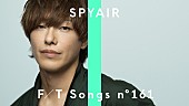 SPYAIR「IKE（SPYAIR）、アニメ『銀魂』ED曲をアコースティックアレンジで披露 ＜THE FIRST TAKE＞」1枚目/2