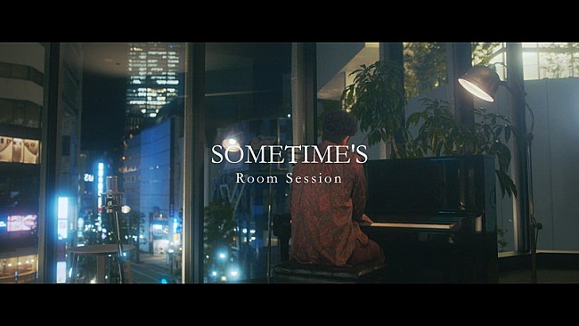 ＳＯＭＥＴＩＭＥ’Ｓ「SOMETIME&#039;S、AL『CIRCLE &amp; CIRCUS』から「KAGERO」弾き語り映像公開」1枚目/3