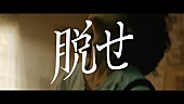 映秀。「」3枚目/3