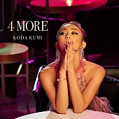 倖田來未「「4 MORE」」4枚目/4