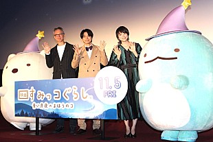 「井ノ原快彦、ナレ－ション続投に「よかった」　『すみっコぐらし』映画第２弾で「とかげ」に浮気」