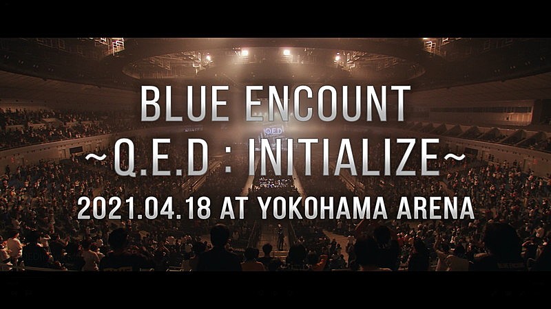 BLUE ENCOUNT、ライブ映像商品『Q.E.D : INITIALIZE』ティザー映像公開 