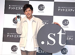 「二宮和也「私服が中学生」　「おしゃれ、ファッション。何か賞を取ります」」
