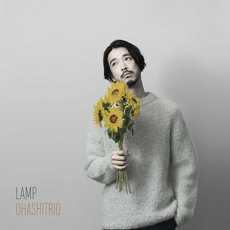 大橋トリオ、新曲「Lamp」配信リリース＆THE PRETAPORTERSを迎えたニューイヤーライブ開催 