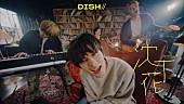 DISH//「DISH//、北村匠海×はっとり（マカロニえんぴつ）の共作楽曲「沈丁花」MVプレミア公開」1枚目/3