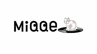 「大人の音楽ファンに向けた新サイト「MiQQe」がオープン」