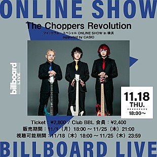 「The Choppers Revolution、Billboard Live公演の配信ライブが決定」
