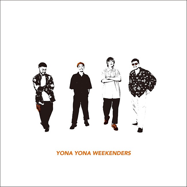 YONA YONA WEEKENDERS「アルバム『YONA YONA WEEKENDERS』」2枚目/3