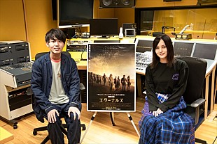 「FM802 マーベルスタジオ最新作『エターナルズ』公開記念 特別番組を山本彩、樋口大喜のダブルDJで放送」