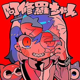 「【ビルボード HOT BUZZ SONG】Ado「阿修羅ちゃん」が首位　ツイート数が前週の約4倍に」