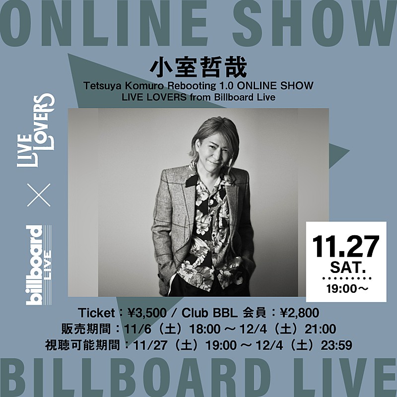 Billboard Live×LIVE LOVERS、小室哲哉の配信ライブが決定