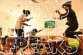 ズーカラデル「2ndフルアルバム『JUMP ROPE FREAKS』解禁画像」2枚目/2