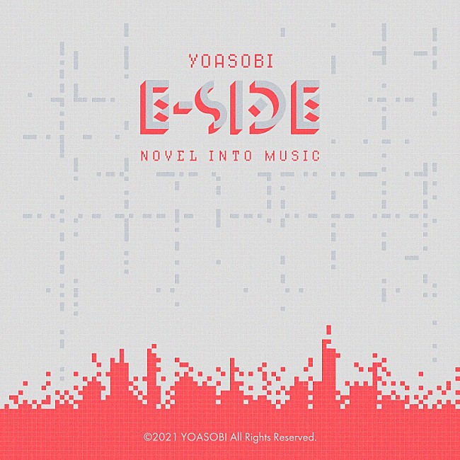 YOASOBI「配信EP『E-SIDE』」2枚目/3