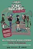 ゴリラズ「ゴリラズ、ライブ映像作品『Gorillaz: Song Machine Live From Kong』の日本劇場公開決定」1枚目/6