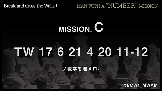 MAN WITH A MISSION「」7枚目/8