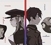 amazarashi「シングル『境界線』期間限定生産盤（86盤）」6枚目/7