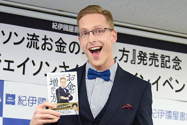 「厚切りジェイソン「一番のぜいたくは、人生の自由」　貯金主義の日本人に「なんで投資しないの？」」1枚目/1