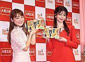 「香里奈、復帰後初イベントに登場「今は体調も万全」　鈴木奈々「私も香里奈さんと一緒にCMに出たかった」」1枚目/1