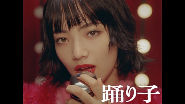 Vaundy「小松菜奈の表情がくるくる変わる、Vaundy新曲「踊り子」配信リリース＆MV公開」1枚目/5