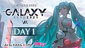 初音ミク「【初音ミク GALAXY LIVE 2021】チケット販売開始＆*Luna書き下ろしテーマソング「ノヴァ」MV公開」1枚目/6